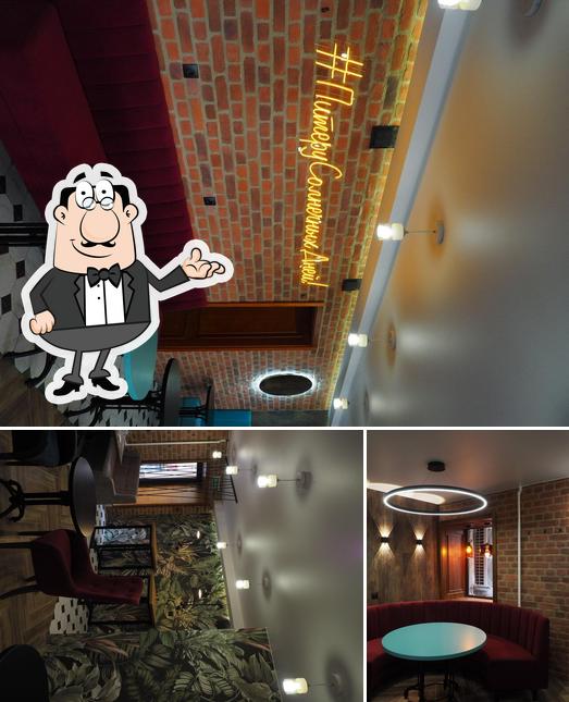 Солнечный день