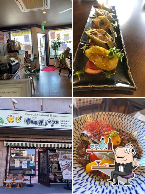 華カリー