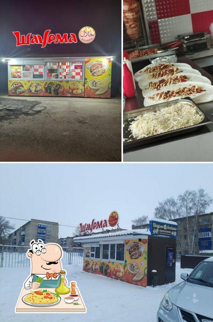 Шаурма Халяль