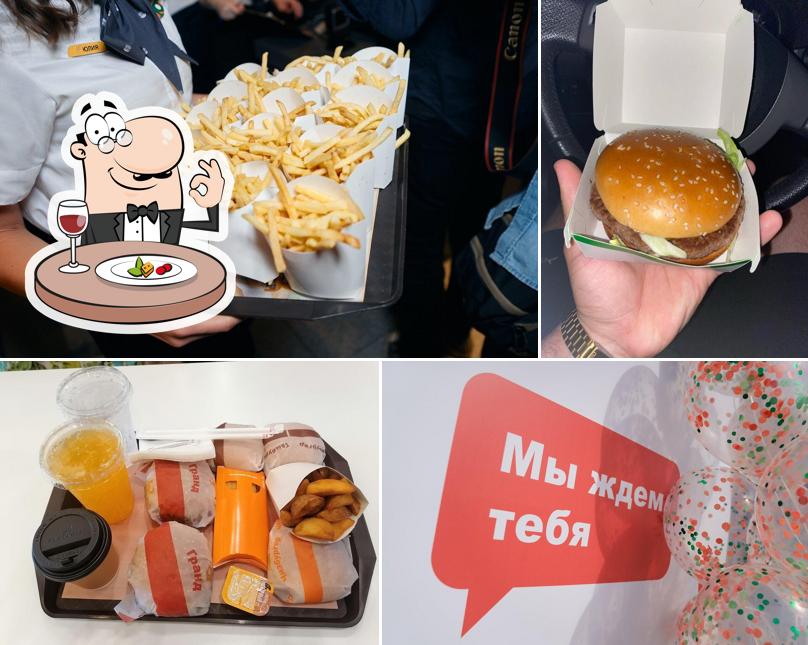 Вкусно — и точка