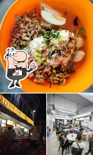 You Yee Restaurant 友谊美食坊