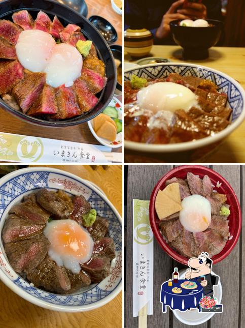 Imakin Shokudo
