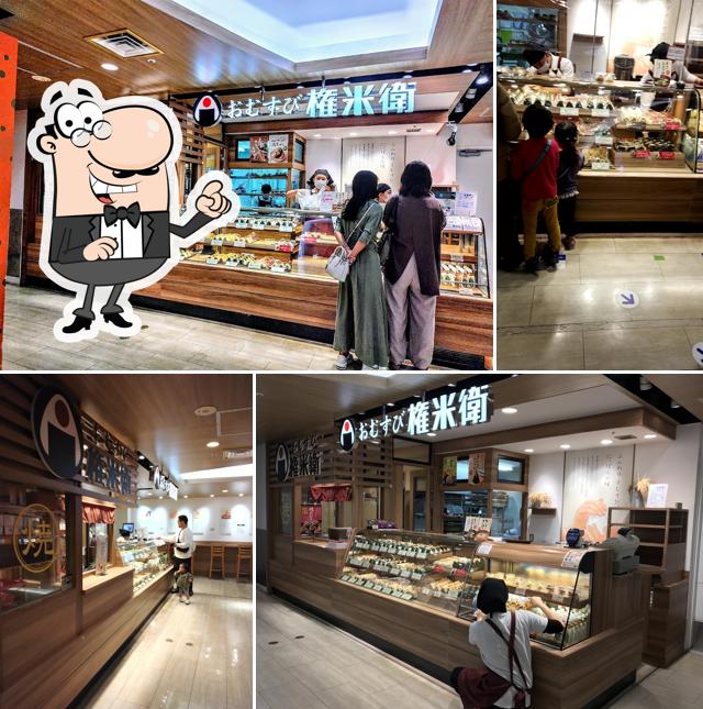 Omusubi Gonbei