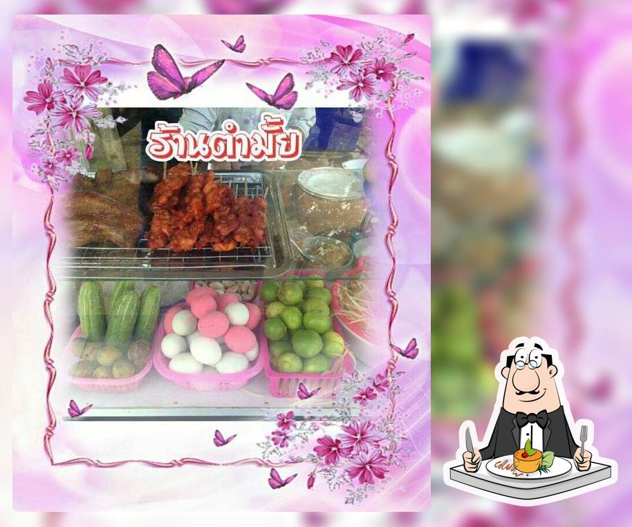 ร้านตำมั้ย วังสำโรง