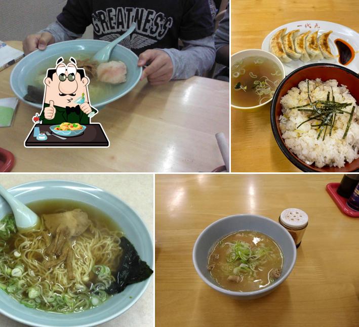 Ichidaigen Numataten