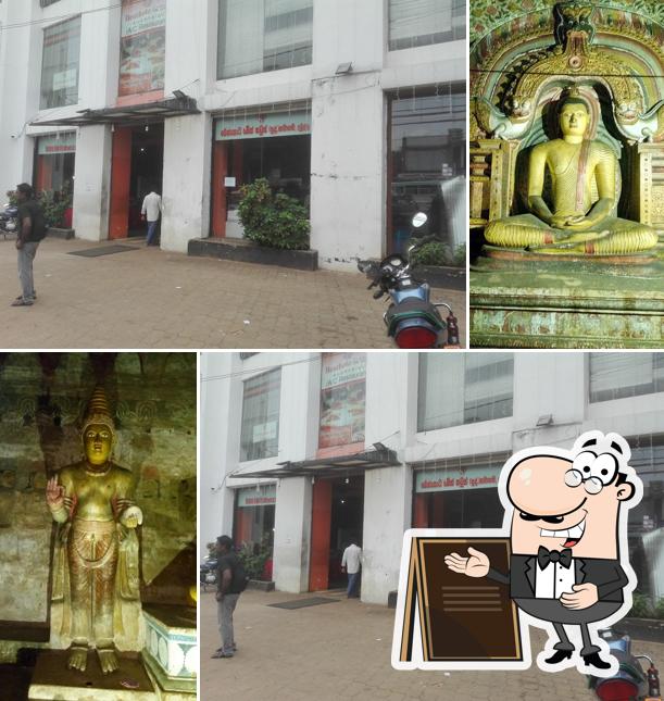 The Residence Dambulla