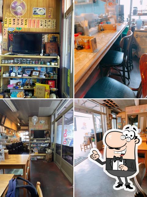 三喜屋