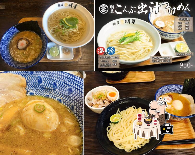 Myojo