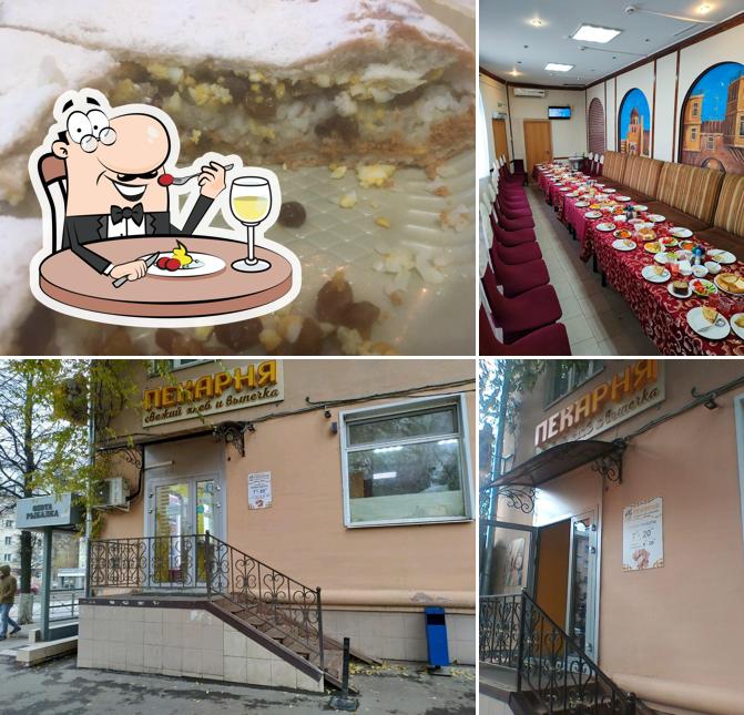 С пылу с жару