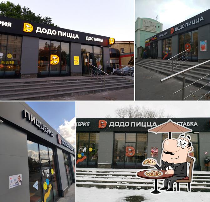 Додо Пицца