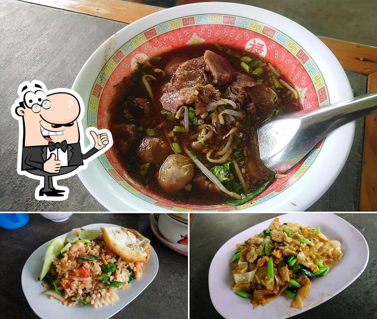 ร้านป้าจิตร