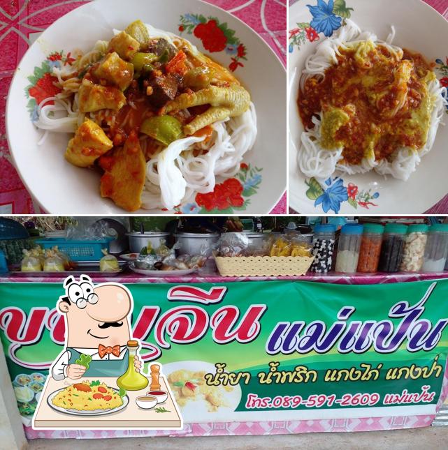 ร้านขนมจีนแม่แป้น