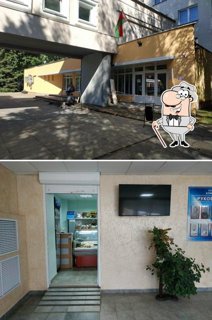 Буфет