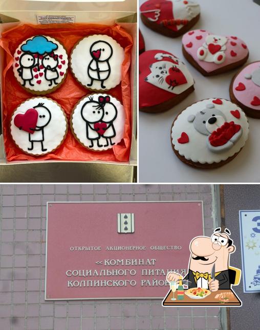 Комбинат Социального Питания Колпинского района
