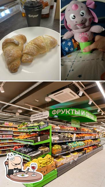 Магнит