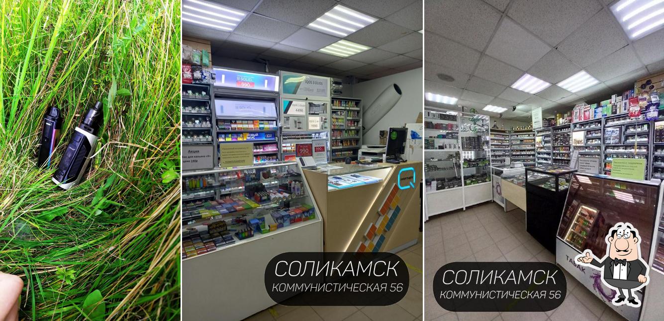 Чих-Пых СЛК Коммунистическая 56