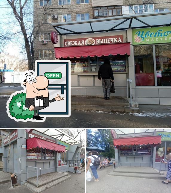 Пекарь
