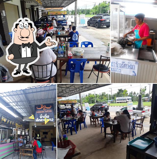 ก๋วยเตี๋ยวแม่วันดี บ้านลูกกอล์ฟ สูตรดั้งเดิม