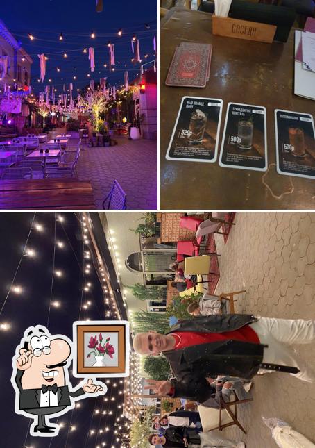 Посмотрите на внутренний интерьер "Соседи"