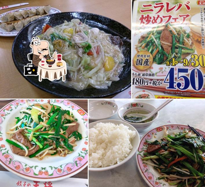 Gyoza no Ohsho