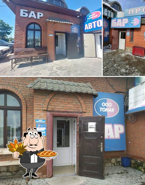 Тонак