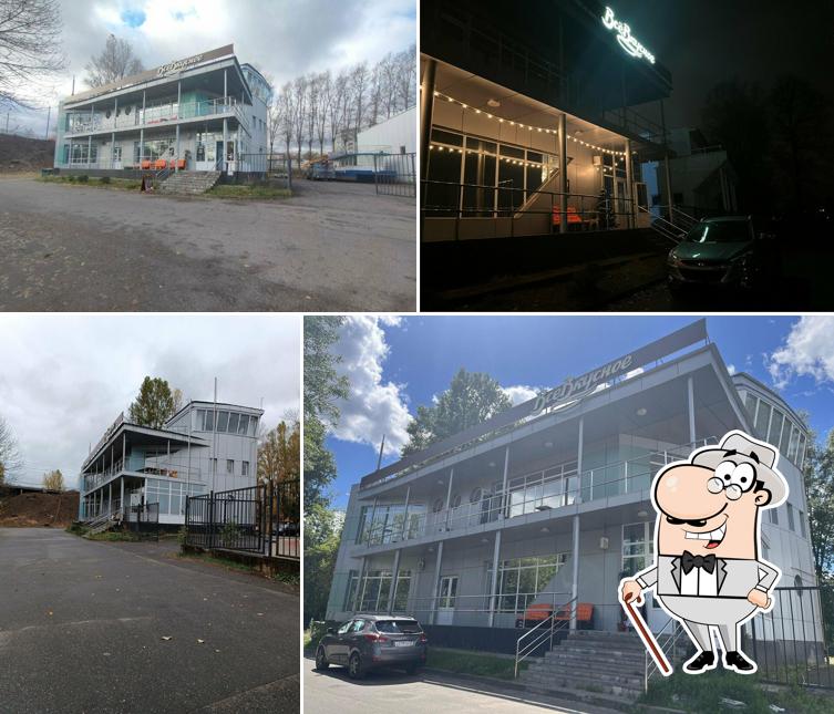 Всё Вкусное