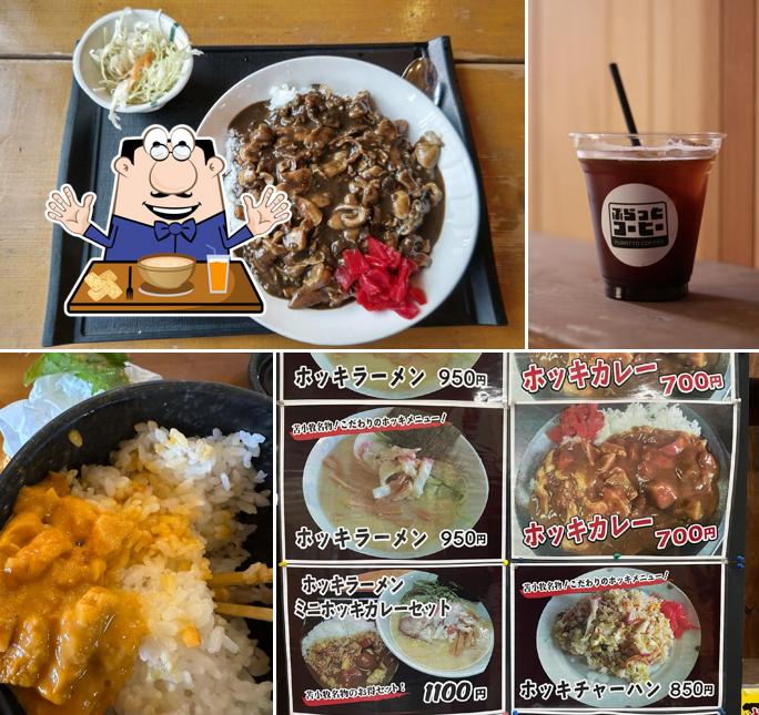 ぷらっと食堂