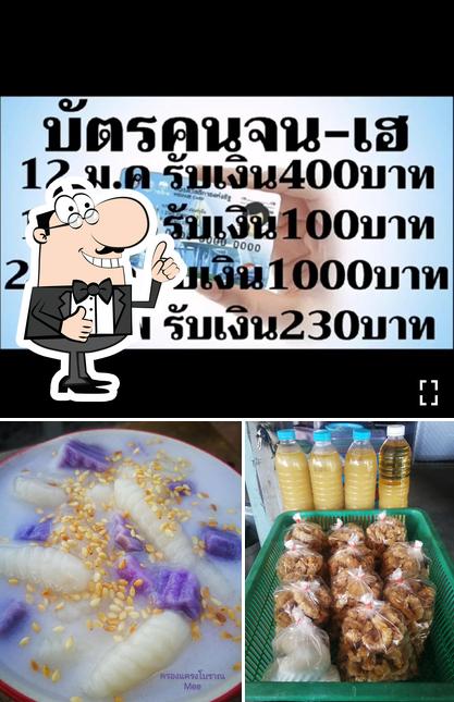 ครัว"111"
