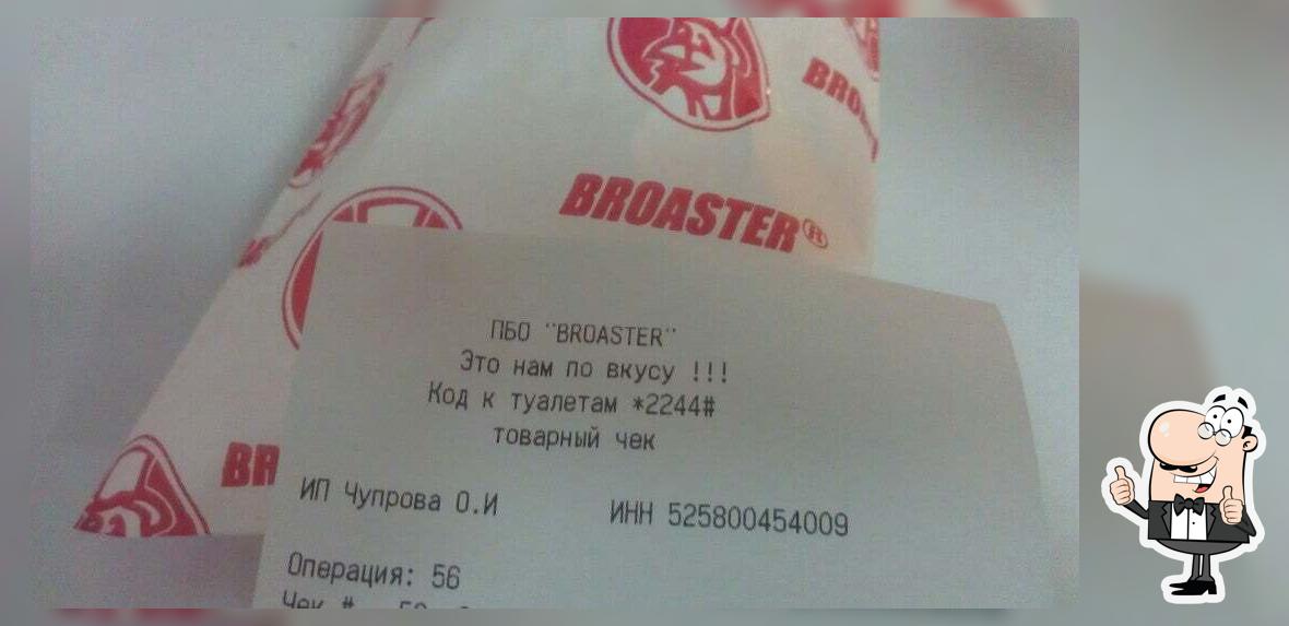Broaster