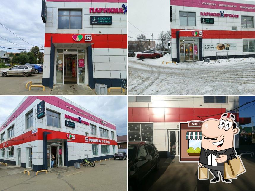 Магнит