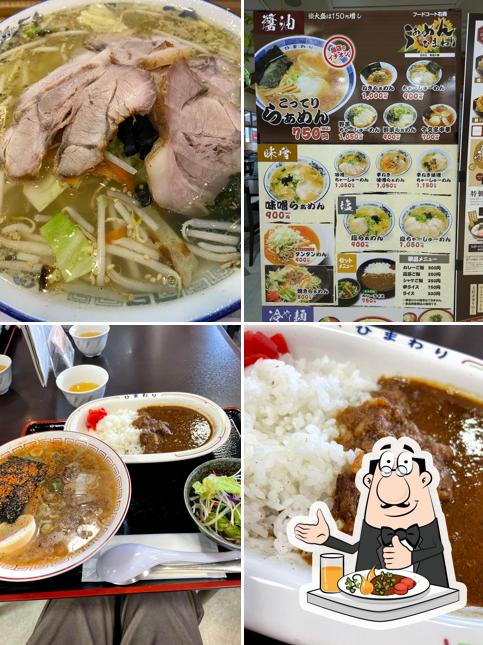 Ramen Himawari