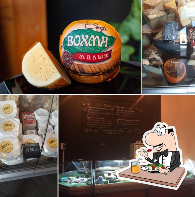 Сырная биржа