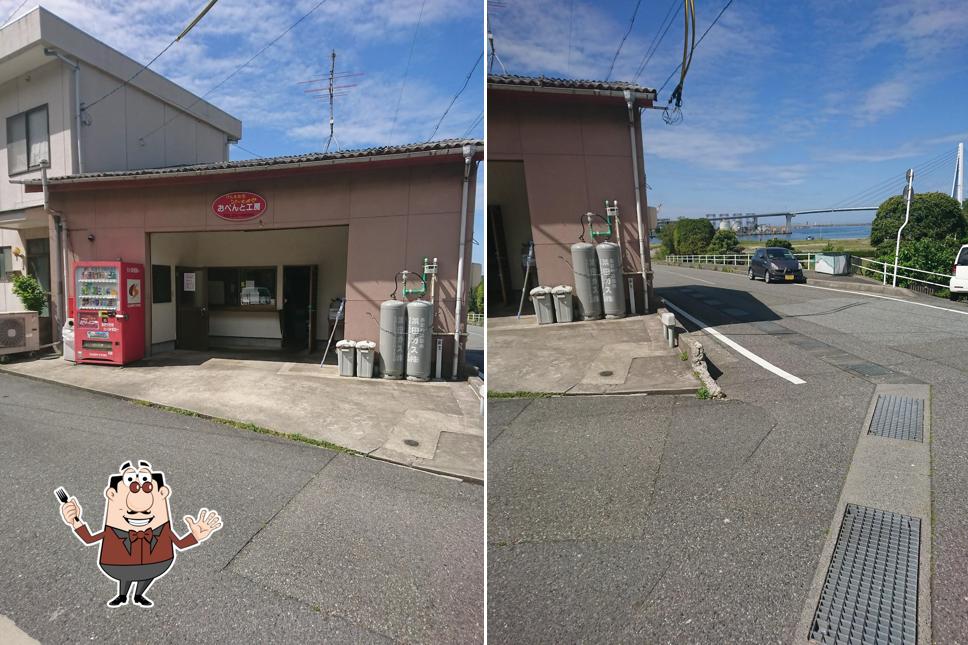 げんき食堂おべんと工房