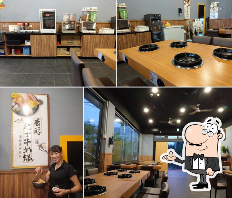不銠鍋 花壇成功店