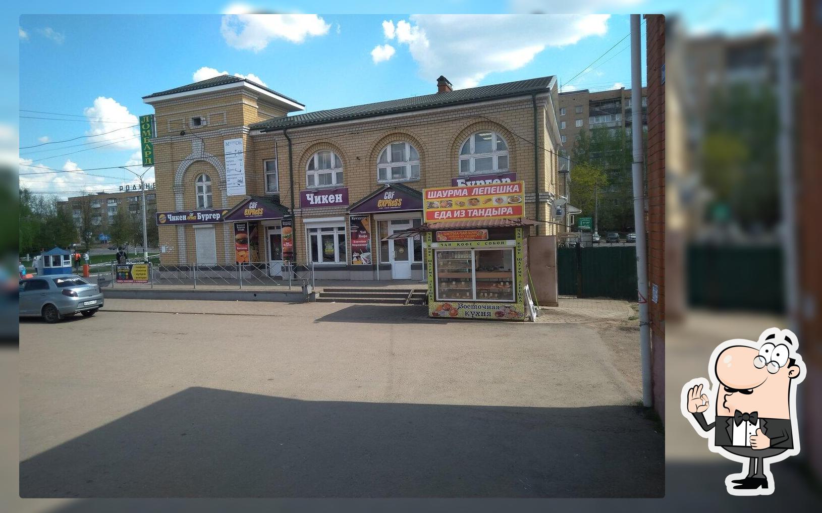 Восточная кухня