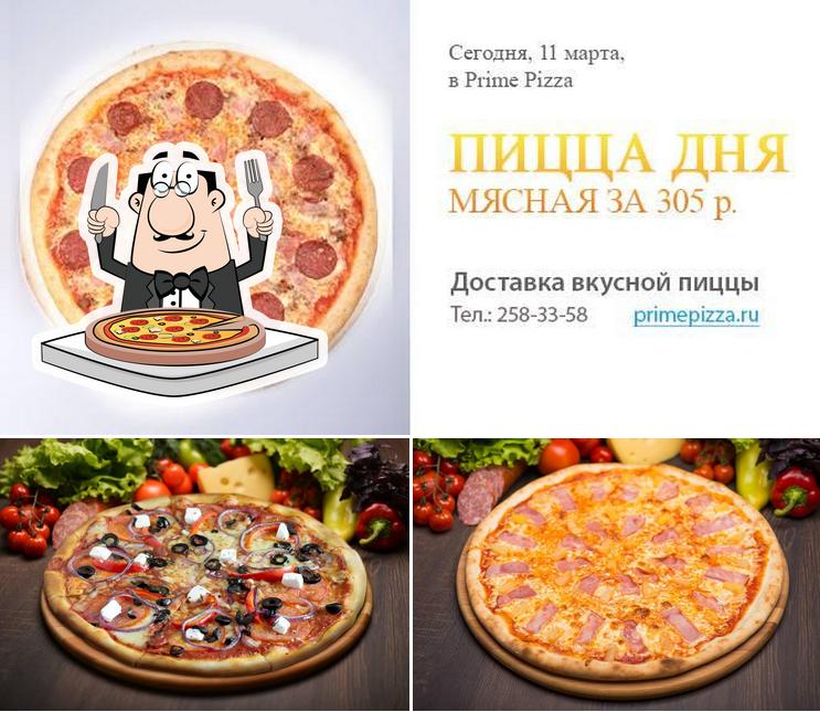 ПРАЙМ ПИЦЦА, служба доставки пиццы