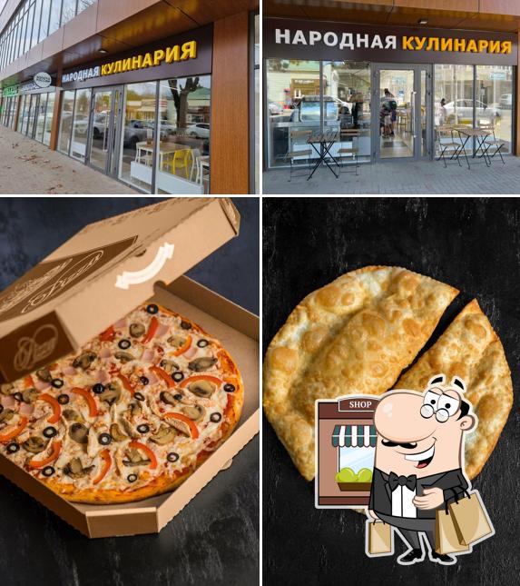 Народная Кулинария