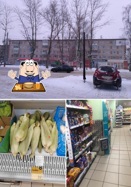 Пятёрочка