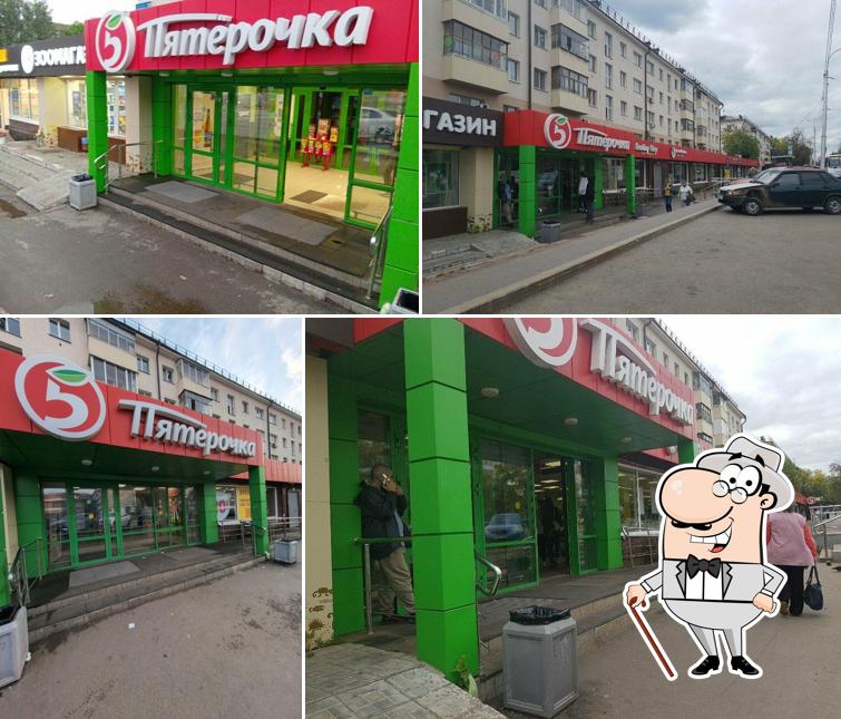 Пятёрочка