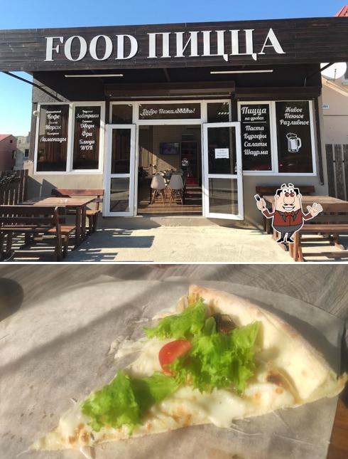 Food пицца