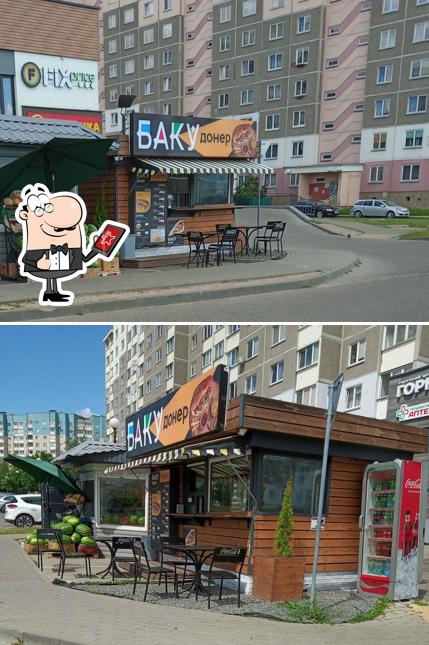 Гурмэ Донер