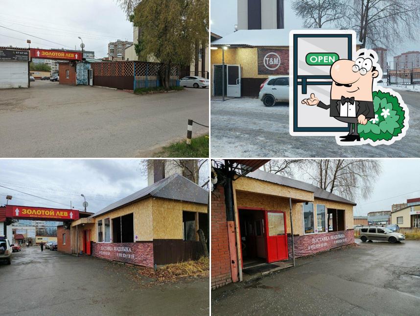 Мясо и Мангал