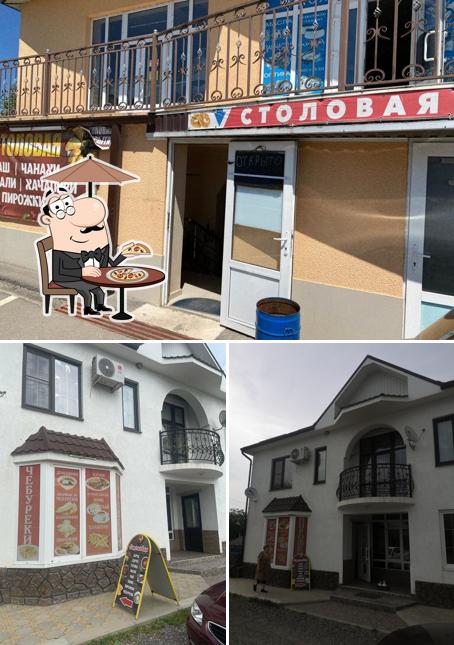 Столовая