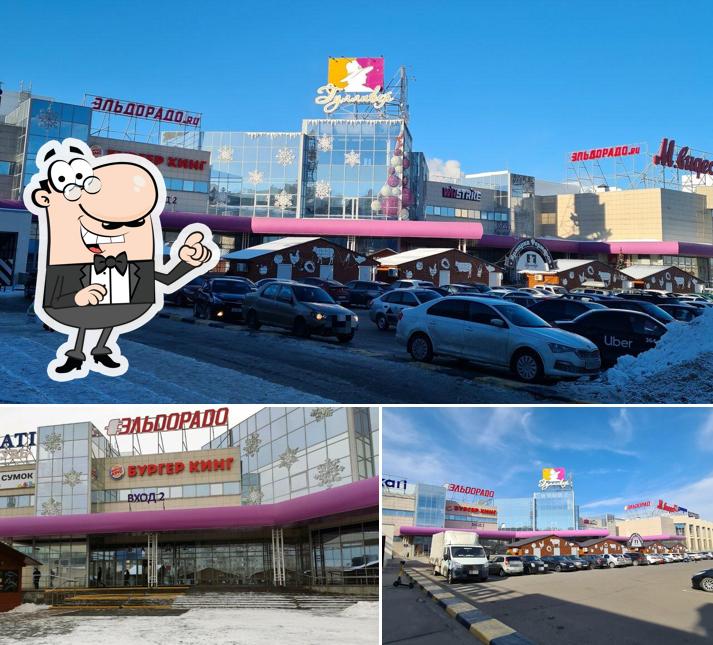 Джелато Шоколато