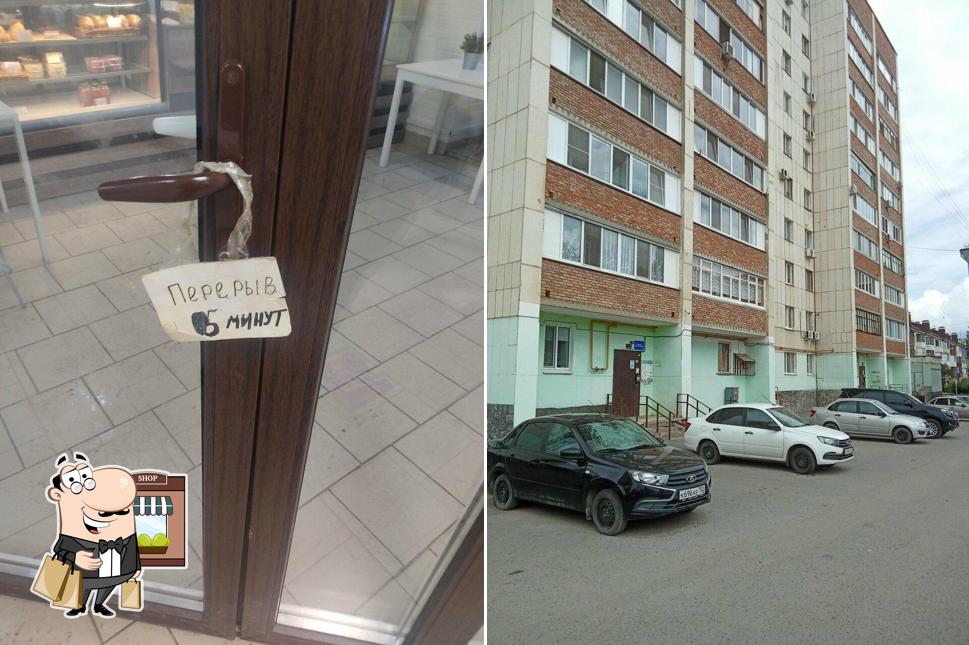 Эко Пышка