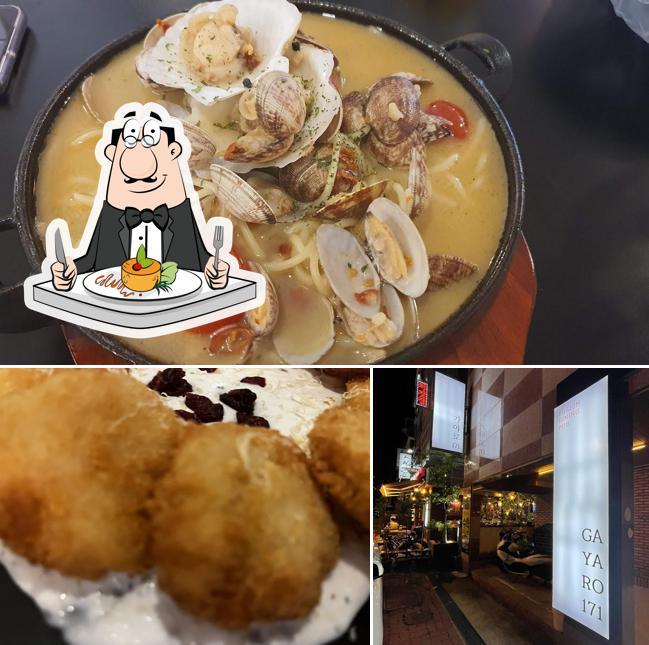 가야로 171