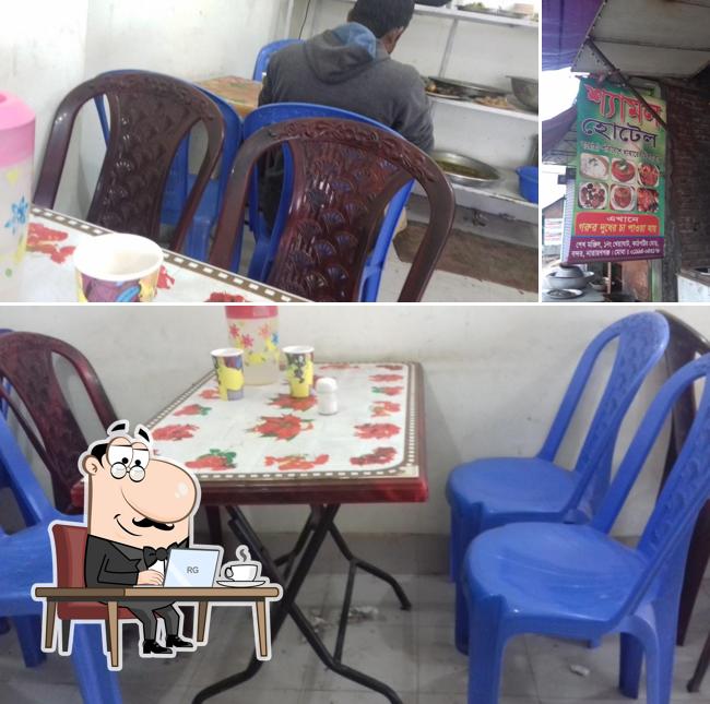 Shamol Hotel