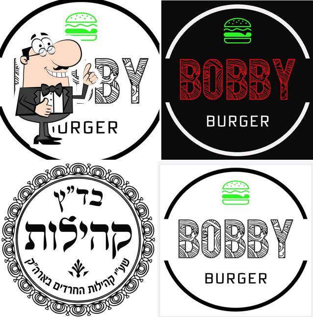פריים בורגר Prime burger
