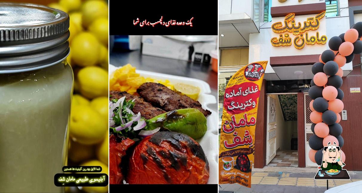 کترینگ و غذای آماده مامان شف