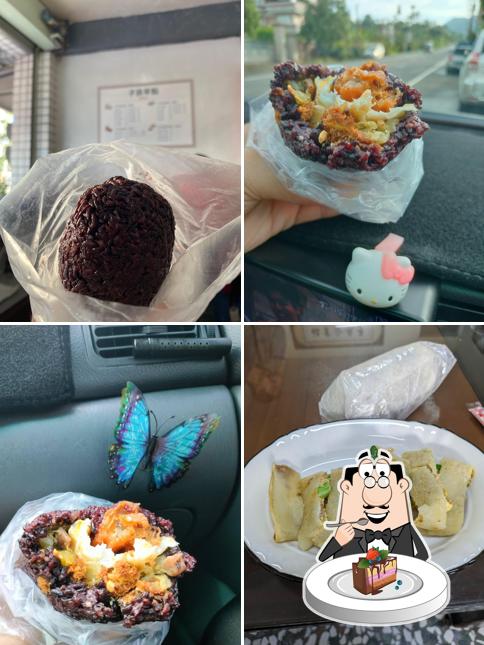子辰早點
